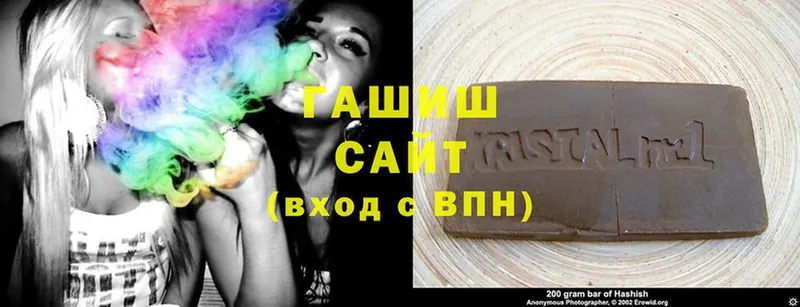 цены   Боровск  ГАШИШ Cannabis 