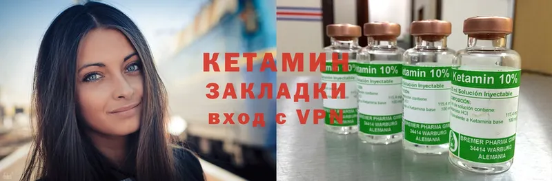 купить наркотики сайты  Боровск  Кетамин ketamine 