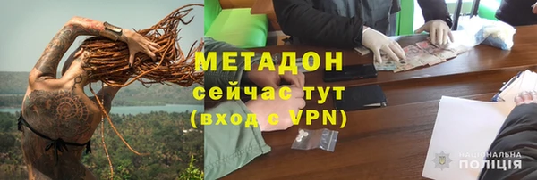 меф VHQ Белокуриха