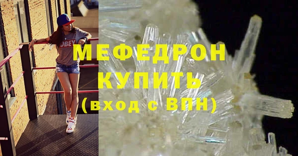 MDMA Premium VHQ Богородицк